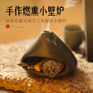 Atmospheric Small Fireplace Desktop Retro Style Small Aromatherapy Ceramic Line Aromatherapy Stove Open Flame Heating Gift Small Ornaments