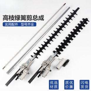 Gasoline Pole Pruner Accessories Pole Pruning Machine Pole Saw Gasoline Saw Hedge Trimmer Assembly Extension Pole for Pruning Branches