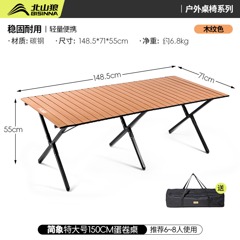 150cm yellow wood grain