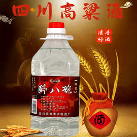 四川白酒厂家散装白酒 清香型高粱酒53度粮食酒厂家批发桶装酒