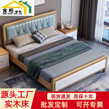 实木床1.5米单人床现代简约1.8米双人主卧抽屉储物气压高箱婚床