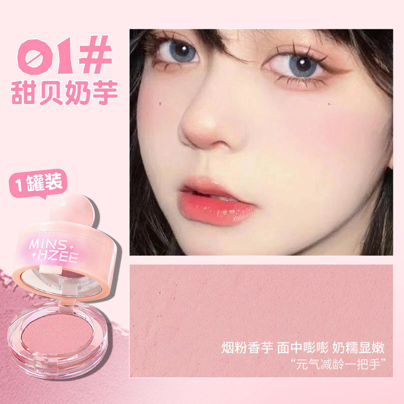 01#Sweet shell milk taro