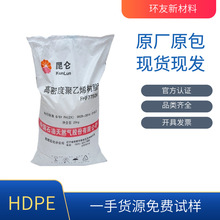 HDPE���ʯ�� 2911FS �w�S���߼��z���ܶ�ע�� �����w��