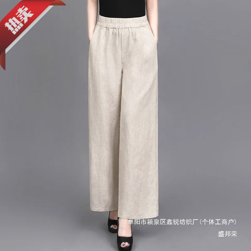 厂家直销棉麻裤子阔腿宽松显瘦夏季新款麻料遮肉薄款裤女高腰女裤|undefined