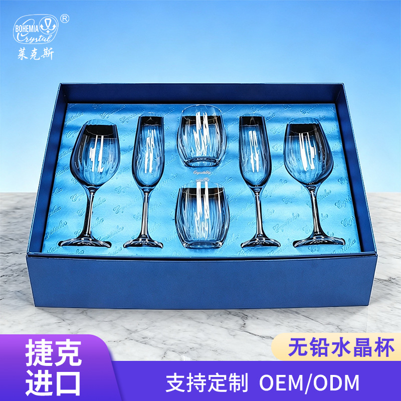 Conjunto de tazas de vino importadas de la República Checa, regalo de negocios de alta calidad, tazas de cristal de alta calidad, regalos de boda