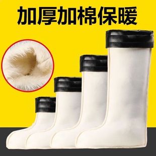 Rain Boots men's lining velvet cover water shoes liner cotton cover thickened warm socks high tube labor protection rain boots women's middle and low tube winter
