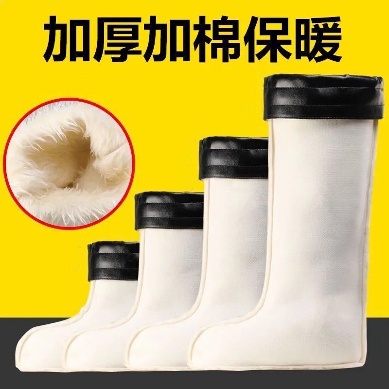 Rain Boots men's lining velvet cover water shoes liner cotton cover thickened warm socks high tube labor protection rain boots women's middle and low tube winter