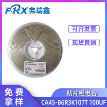 100UF 6.3V B CA45-B6R3K107T 3528潭ȫϵƬ