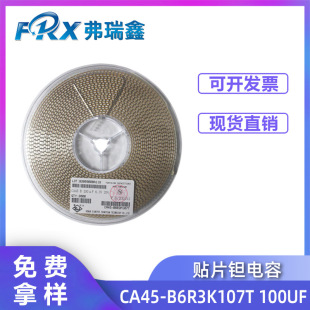 Tantalum Capacitor 100UF 6.3V B CA45-B6R3K107T 3528 Xiangjiang Full Series Chip Gallbladder Capacitor