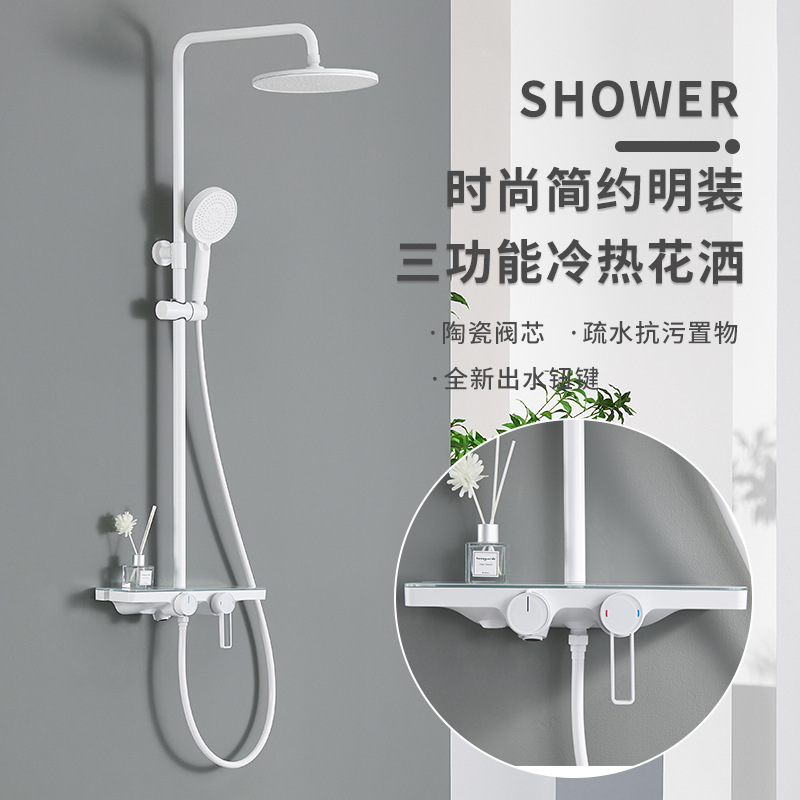 Modern White Shower suit Simple All Copper Household Bathroom Shower Air Pressurized Glass Shelf Wall Mounted