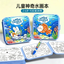 其他益智玩具;画纸、画布;儿童画板
