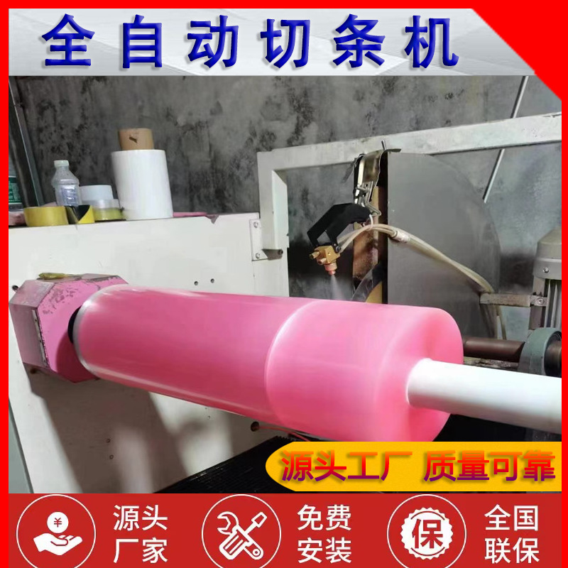 双变频切条机 截条机 多功能追踪定位织带热切机 开边电热分条机