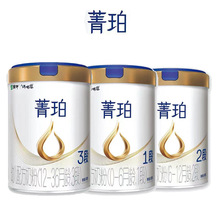 蒙牛瑞哺恩菁珀婴幼儿奶粉1段2段3段800g 一二三段批发