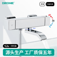 简易恒温淋浴龙头分体式沐浴室混水阀浴缸冷热淋浴一键锁温三联式