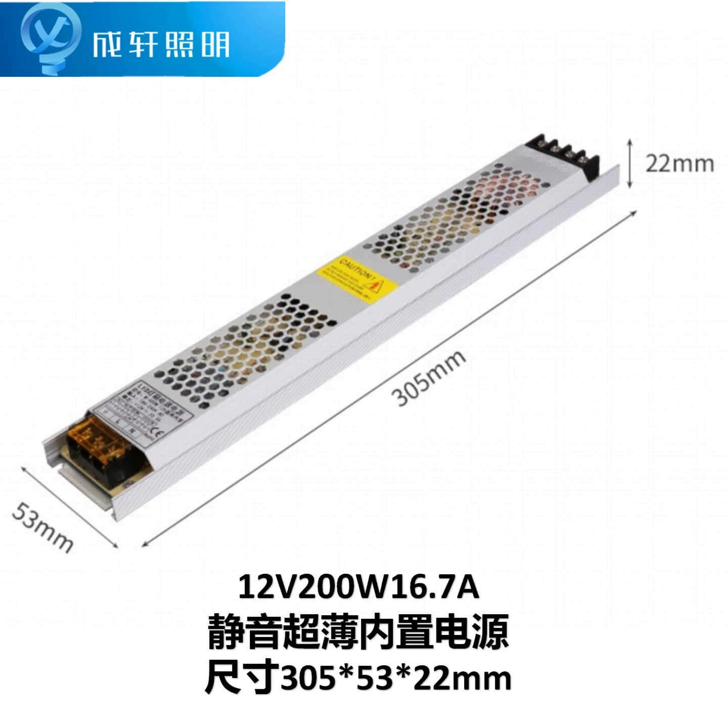 LED ультратонкий выключатель клавиша, источник питания, лампа, преобразователь, 12v, 24v, 150W, 300W