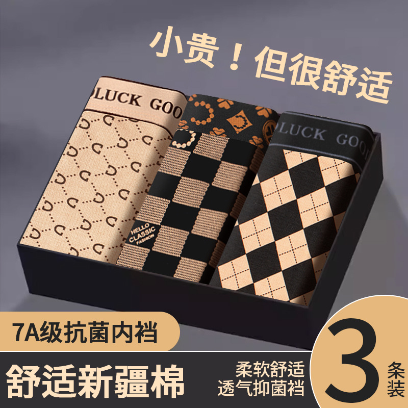3개입 포장 - 03번-커피색 + 04번-커피색 + 05번-검정색