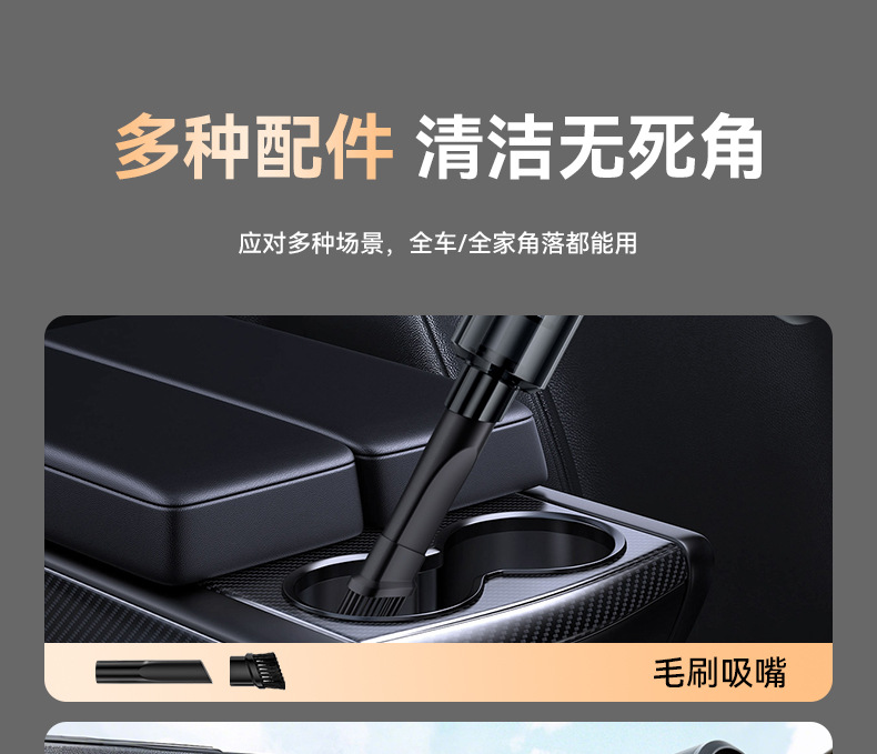 Car Vacuum Cleaner Wireless Charging Car Home Large Suction Small Handheld Mini Car Vacuum Cleaner Cross-Border