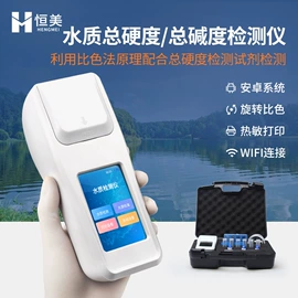 测定仪;食药品检测仪;水质分析仪