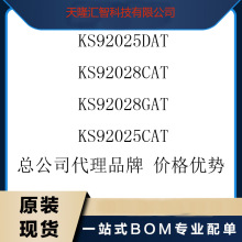 KS92025DAT KS92028CAT KS92028GAT KS92025CAT�ܹ�˾���� ��ѯ��
