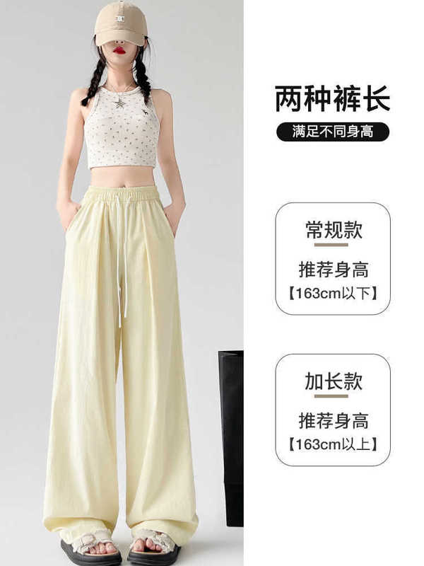 夏用の女性用イエローミルクワイドレッグパンツ、薄くてゆったり、スリム、ハイウエスト、ドレープ、小柄なアイスシルクカジュアルミルクレザーパンツ|undefined