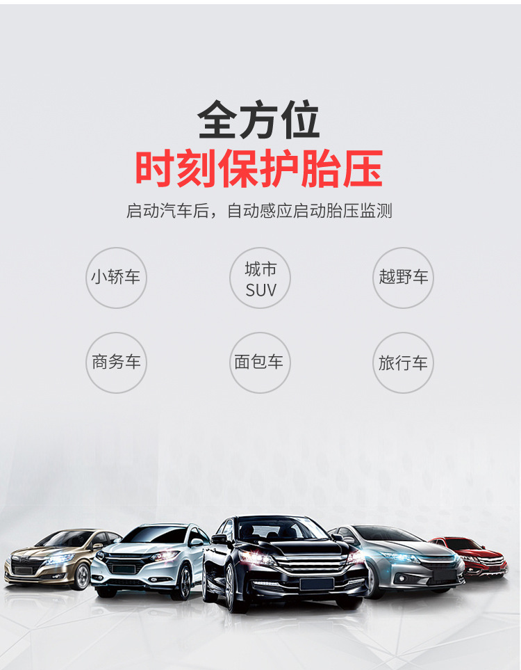External Car Solar Wireless Tire Pressure Monitoring System with Built-In Real Voice Car High-Precision Tire Pressure T12