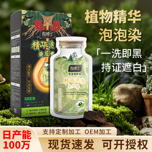 �ղ�ʿ����Ⱦ�l����ֲ���ɫ�w�װl�غͱ�y���b�Լ��ڼ�Ⱦ�l��
