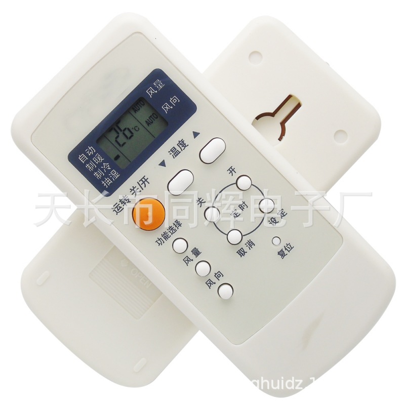 空调遥控器 A75C2364 A75C2502 A75C25