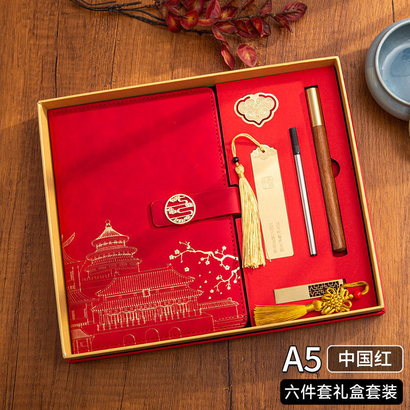 A5-차이나 레드(6점 세트)