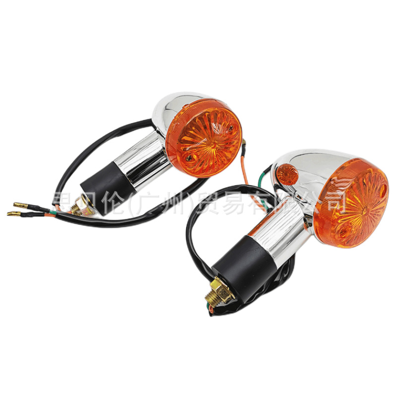 Motocicleta retro Príncipe modificado luz de giro CG125GN125 luz de giro bala Harley modificado Luz de comando