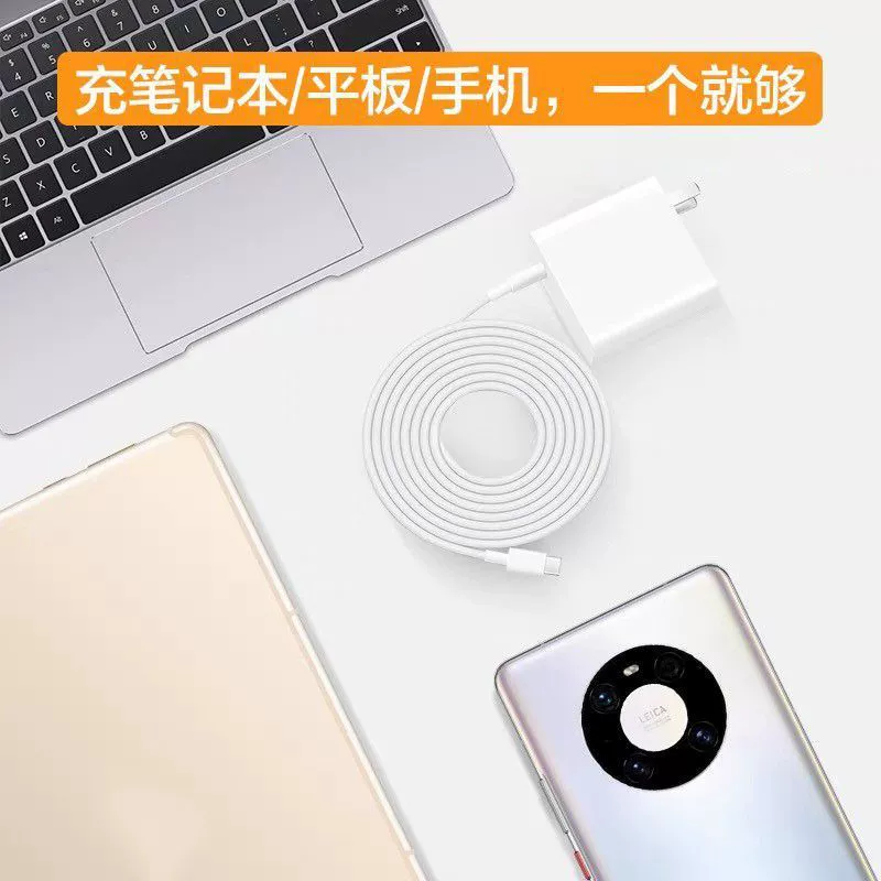 Apple, huawei, lenovo, samsung, совместимый ноутбук, адаптеры питания