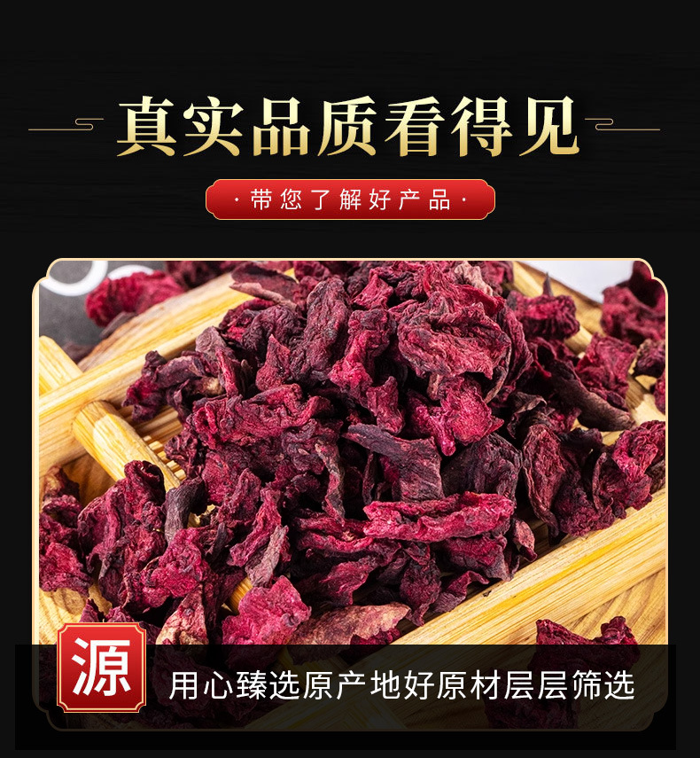 Long Xue Guo (Dragon's Blood Fruit) — Dried Food Herb, 500g, Sun-Dried, Powder Available quality and texture