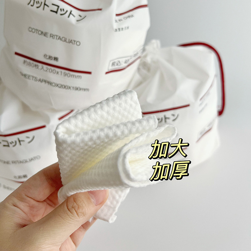 Very good~ 265g/towel disposable soft facial towels beauty salon face washing home use large roll facial cleansing towels make-up removal