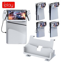 PS5 Portal掌机桌面收纳架Portal串流掌机侧挂展示支架带充电线