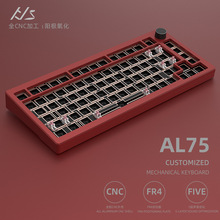 现货批发厂家直销跨境黑吉蛇AL75机械键盘套件CNC铝坨RGB有线单模