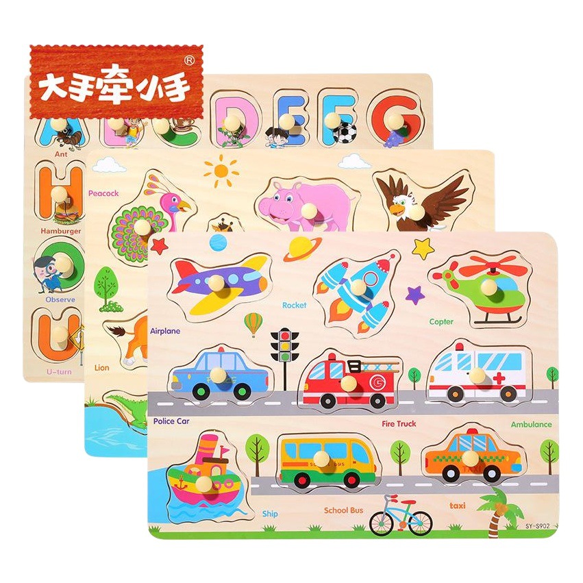 Tablero de agarre de mano para niños educación temprana Ilustración rompecabezas de setas rompecabezas de uñas rompecabezas de frutas y verduras 1-3 años de edad juguetes para bebés