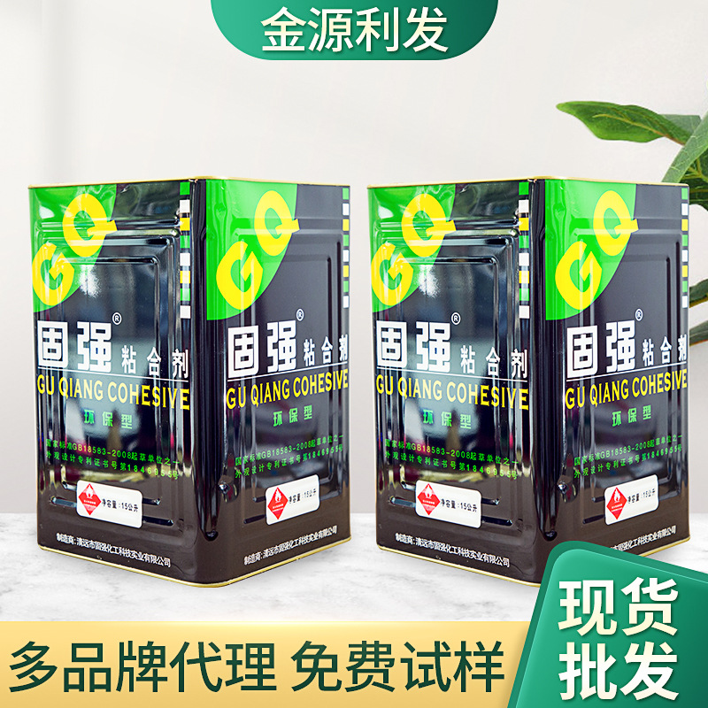 批发固强402万能胶黄胶包装盒胶工艺品胶组装月饼酒包装盒定型胶