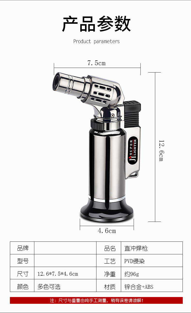 直冲喷枪详情_14.jpg?x-oss-process=image/format,png