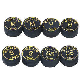 多层皮头黑色多层 花式九球杆 斯诺克台球杆皮头2个