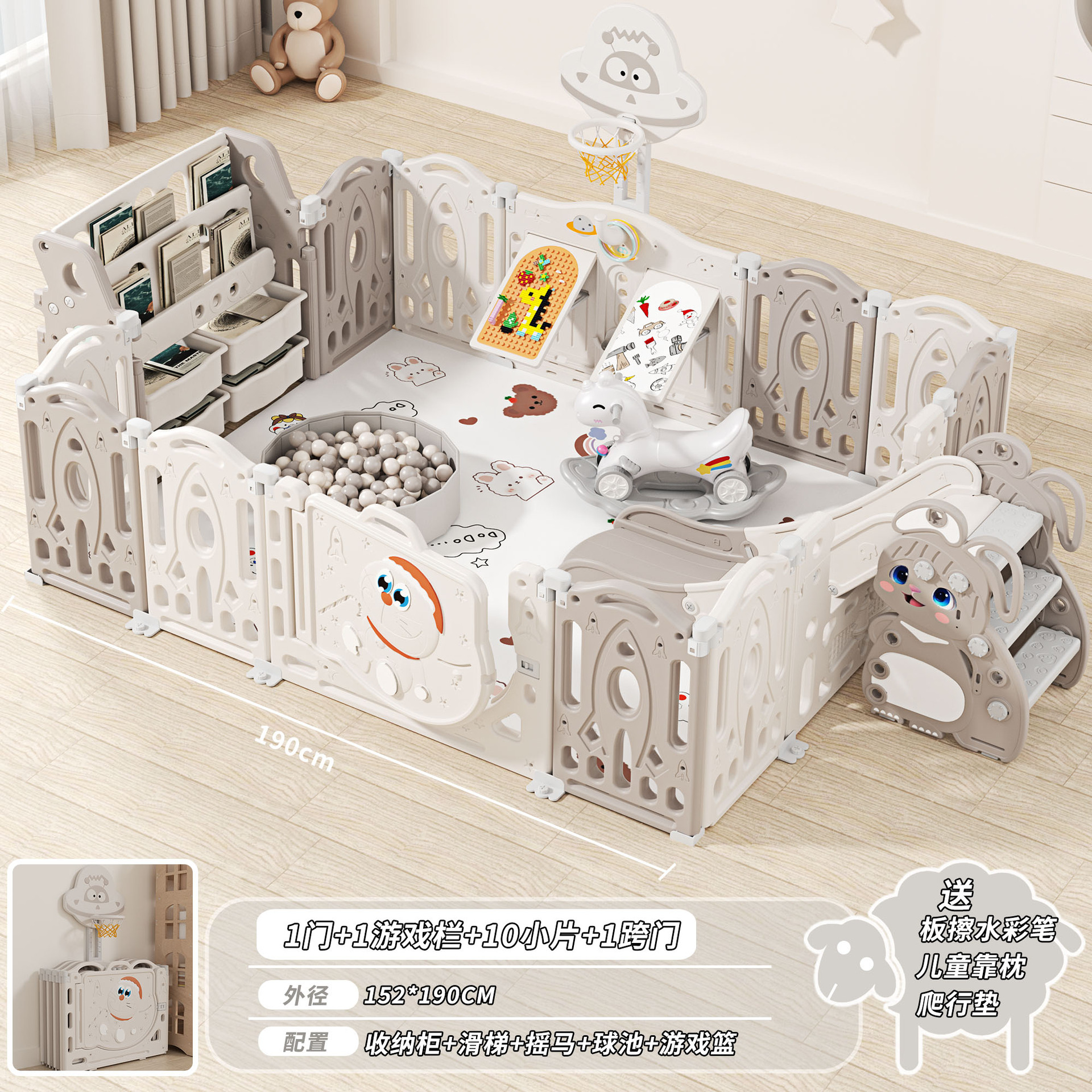 Gato gris blanco 152x190 + gabinete de almacenamiento + tobogan + caballo mecedor + piscina