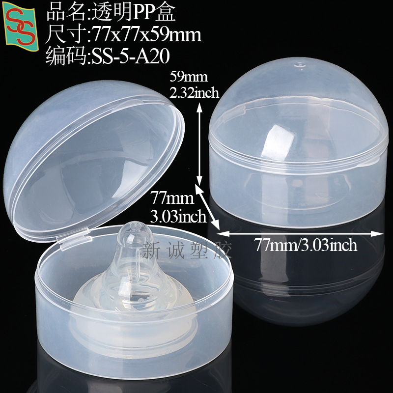A2077x77x59mm