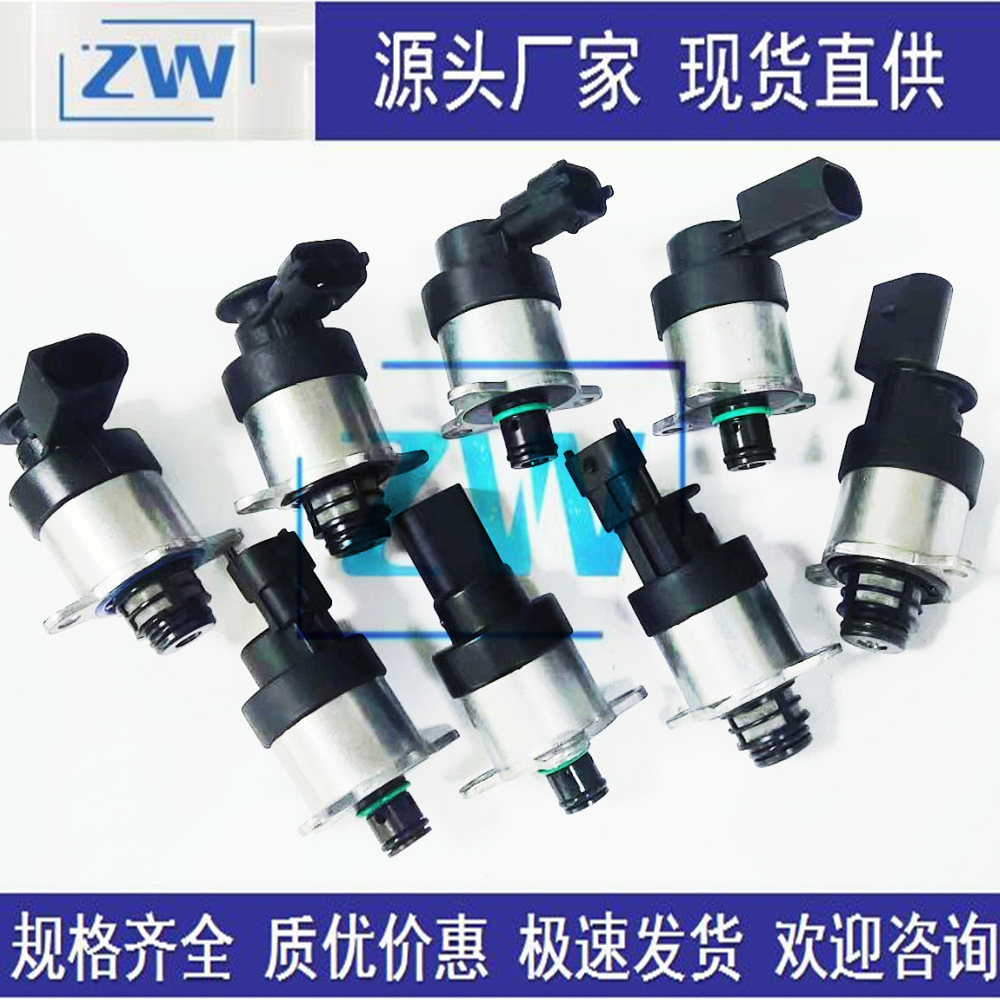 SOURCE Factory in stock direct sales brand new common rail fuel metering unit fuel inlet proportional valve 0928400644