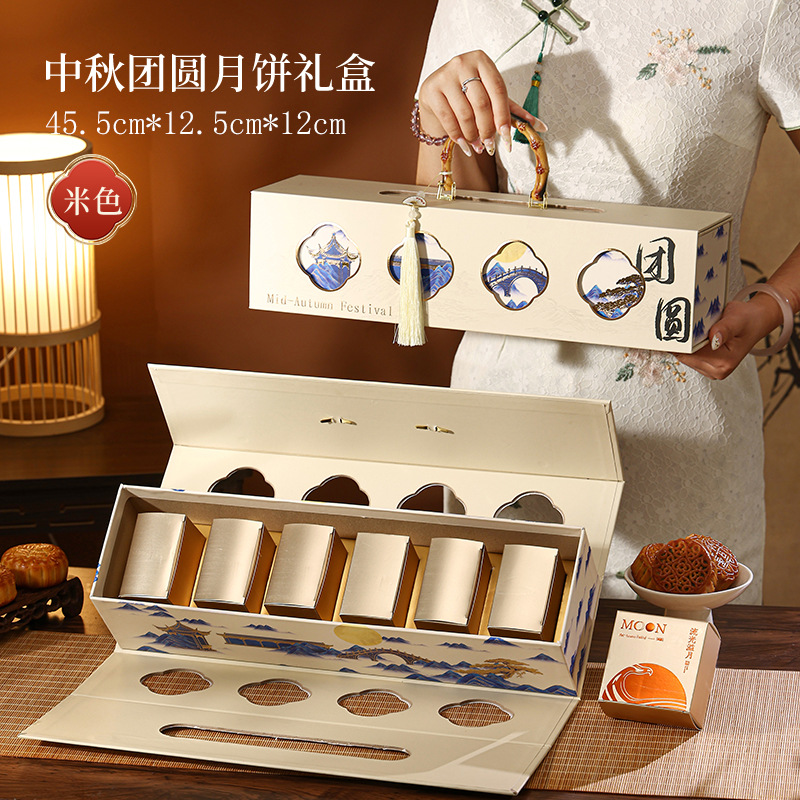 중추절 동창회 베이지 6개(술 포함), 종이 45.5*12*12cm