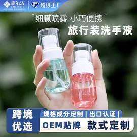 湿巾纸;家居消毒液;抑菌洗手液