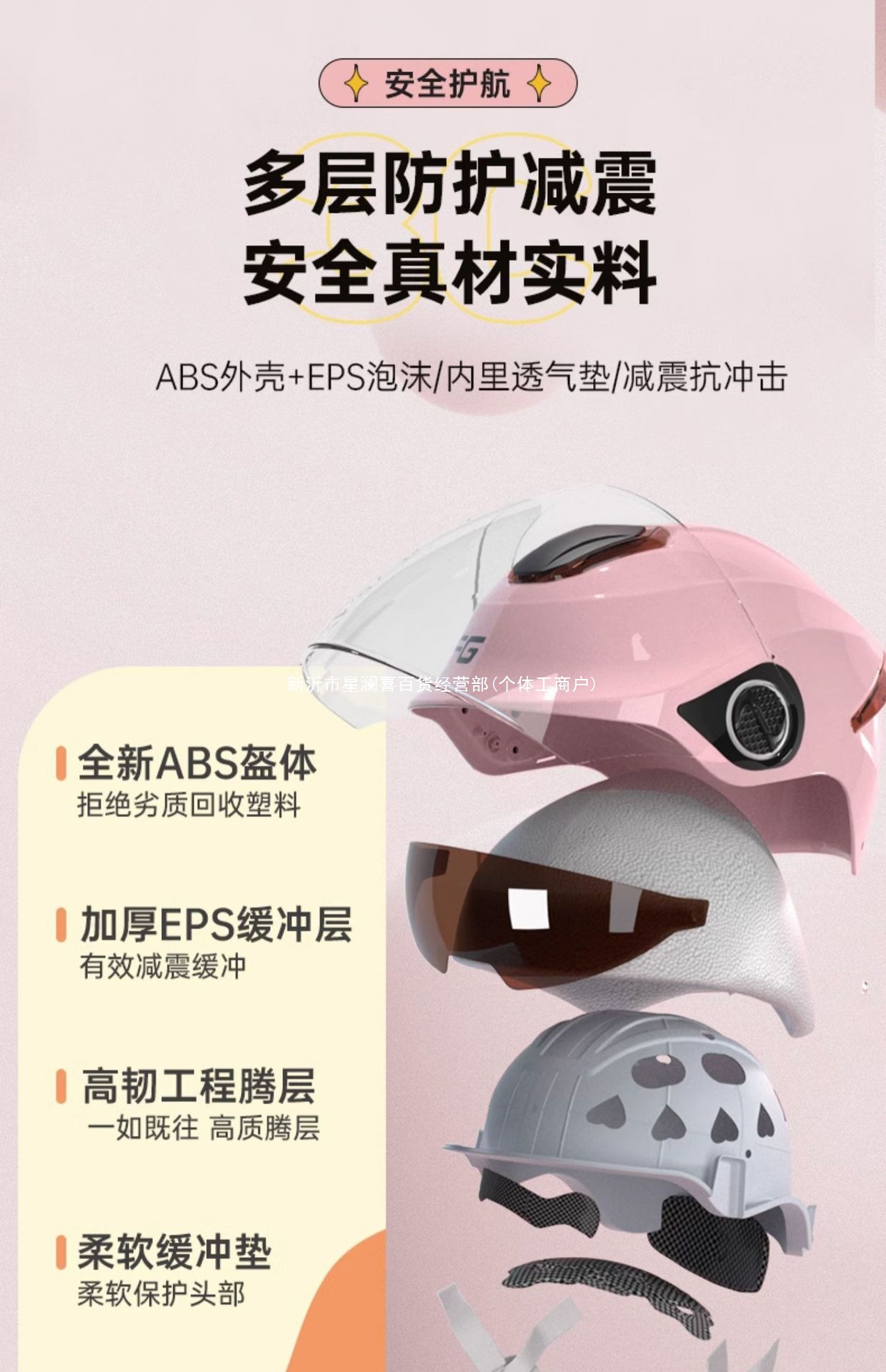 3C Certified Electric Vehicle Helmet Women Men Summer Sun Protection