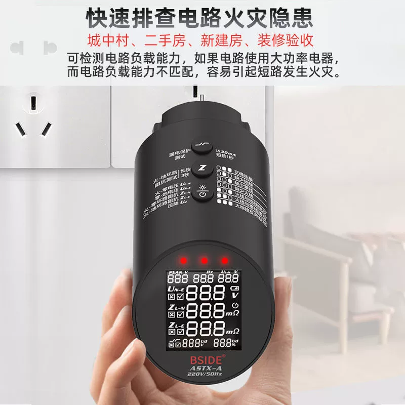 Схема BSIDE мультиметр Линковый анализатор утечки переключатель Измеритель напряжения контура перепад напряжения импеданс ASTX