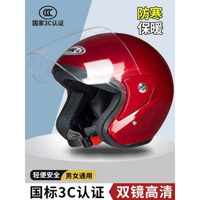 Motorcycle helmet certified, Universal Auto Parts and Accessories