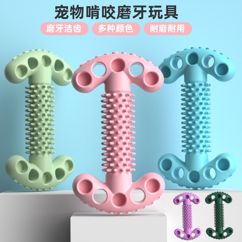 Factory Direct new pet toy T-shaped teether stick tpr bite cleaning toy dog toy bite-resistant teether stick Factory Direct new pet toy T-shaped teether stick tpr bite cleaning toy dog toy bite-resistant teether stick