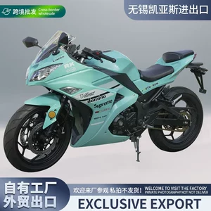 Little Ninja Motosiklet, Dragon Sports Car, Yol Yarış Avtomobili, Lisenziyalı