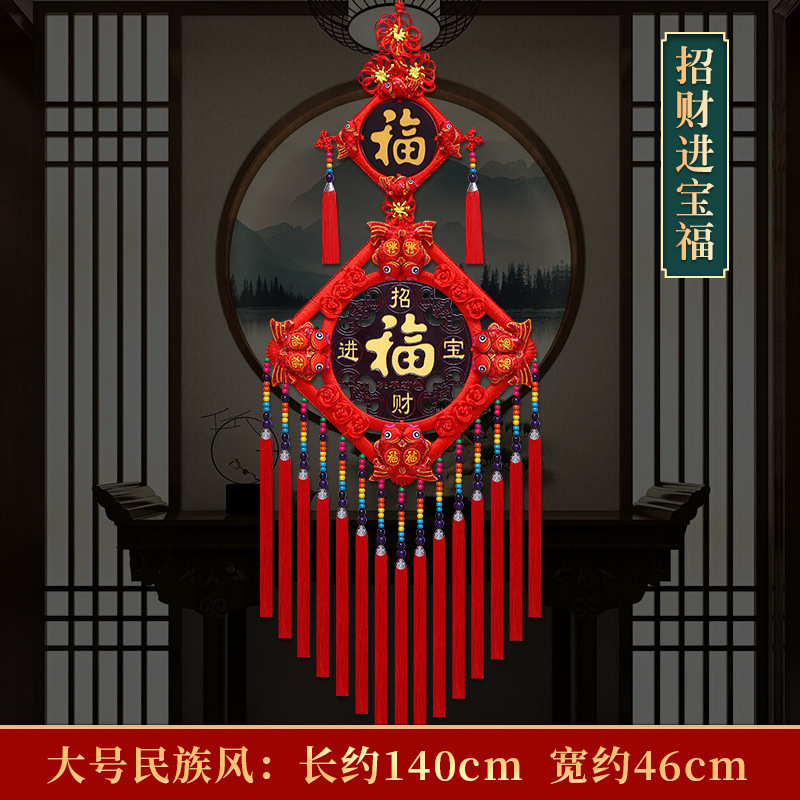 Colgante chino de salón grande Tianguan bendición colgante decoración colgante pinturas colgantes vestibules ornamentación Fu Baifu puerta image 30