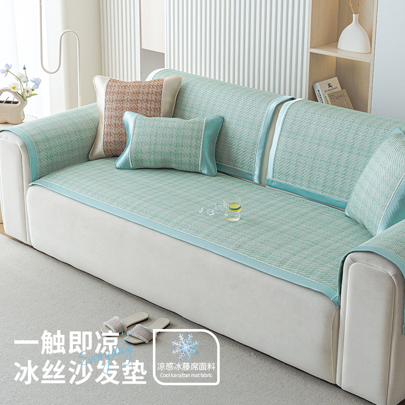 2025 verano nuevo estilo de lujo ligero cojín de ratán de hielo cojín de sofá tela de la cubierta cojín de la alfombra de seda de hielo de verano cojín fijo antideslizante